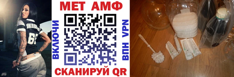 АМФЕТАМИН 97%  Холмск 