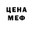 Марихуана OG Kush MEV BLAC