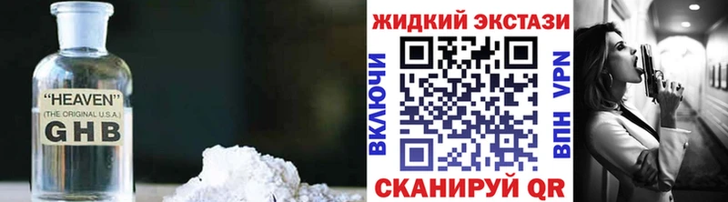 БУТИРАТ BDO  дарк нет официальный сайт  Холмск  mega вход 