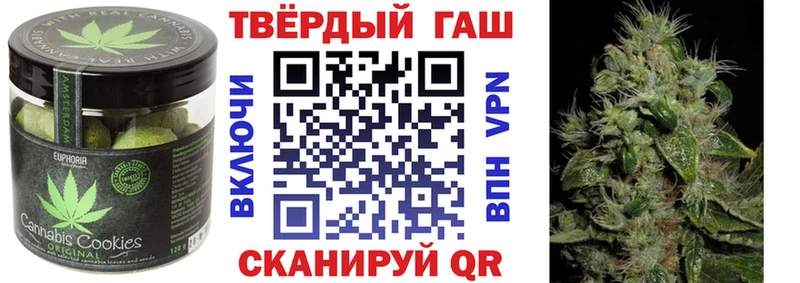 Еда ТГК конопля  Холмск 