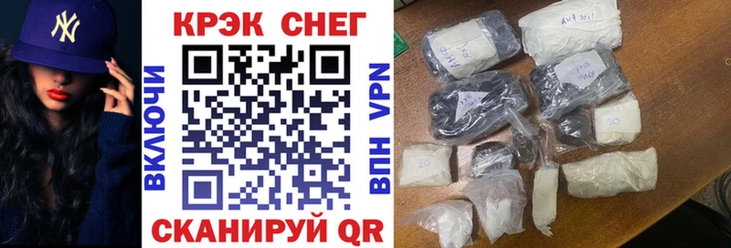 КОКАИН 99%  Холмск 