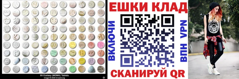 ЭКСТАЗИ Дубай  как найти наркотики  Холмск 