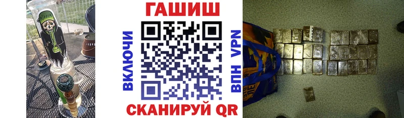 ГАШИШ 40% ТГК  гидра зеркало  Холмск 
