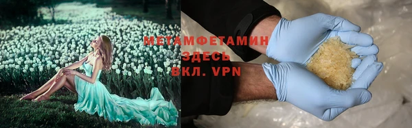 сатива Абаза