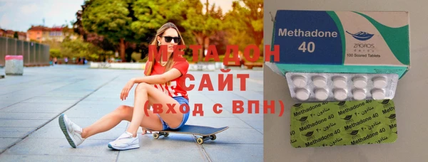 бутират Абдулино