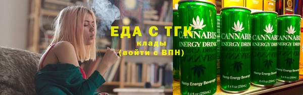 сатива Абаза