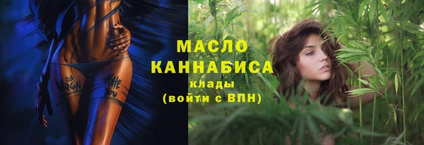 сатива Абаза