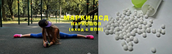 мефедрон Осташков