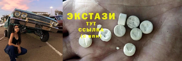 наркотики Абинск