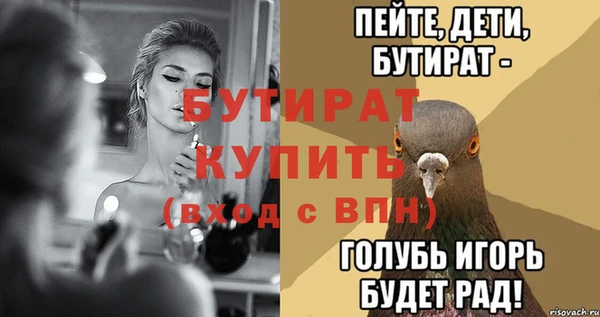 сатива Абаза