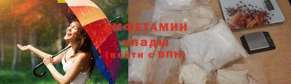 бутират Абдулино