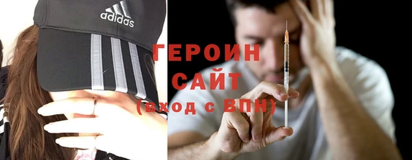 бутират Абдулино