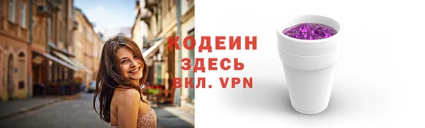 бутират Абдулино