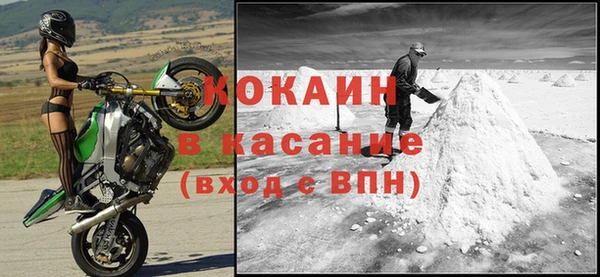 бутират Абдулино