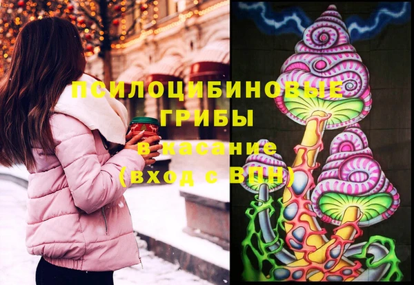 бутират Абдулино