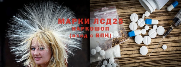 бутират Абдулино