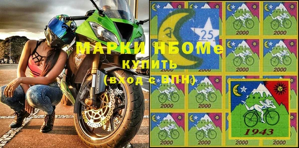 бутират Абдулино