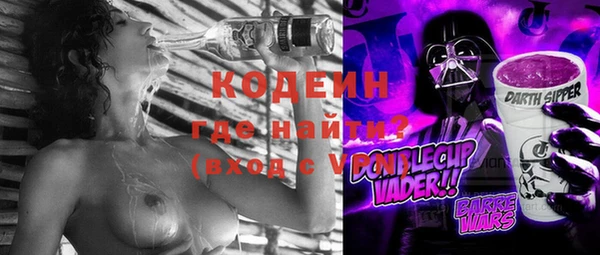 наркотики Абинск