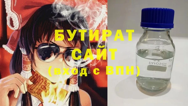 сатива Абаза
