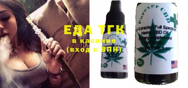 сатива Абаза