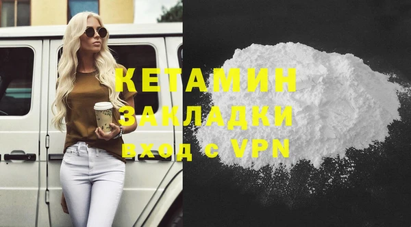 сатива Абаза