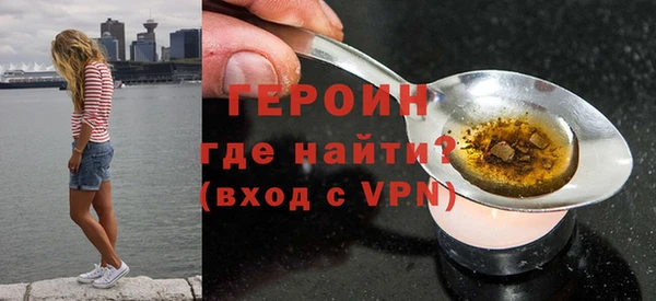 наркотики Абинск