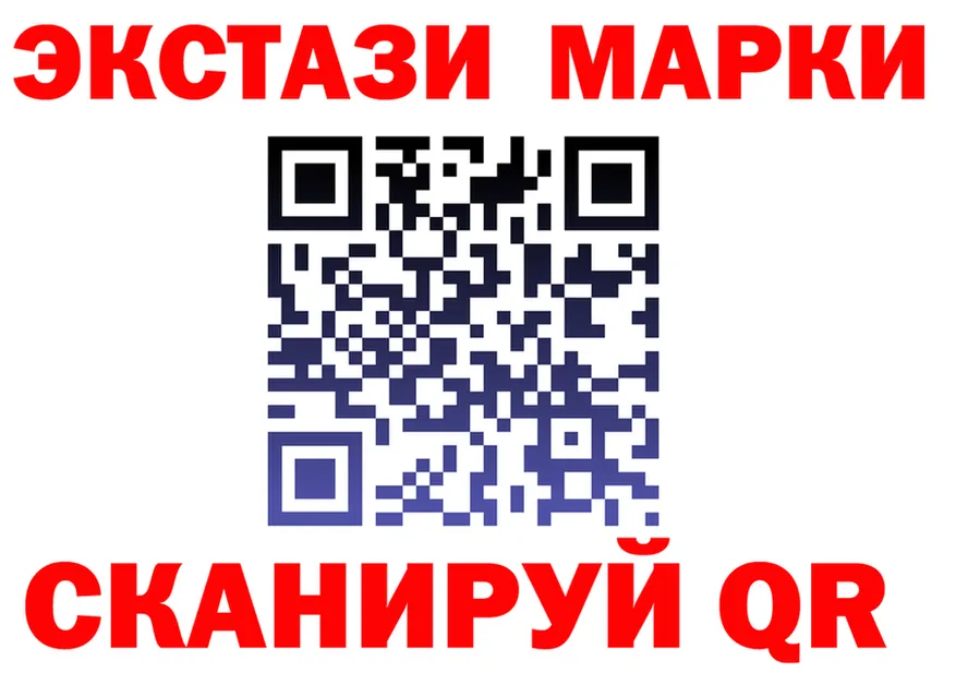 Марки N-bome 1500мкг зеркало дарк нет MEGA Холмск