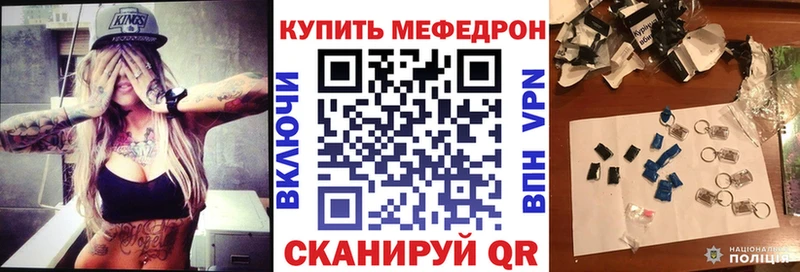 закладка  Холмск  KRAKEN ССЫЛКА  Меф 4 MMC 