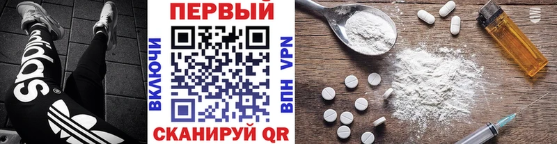 где можно купить наркотик гидра ONION МЕТАМФЕТАМИН Декстрометамфетамин 99.9% Холмск