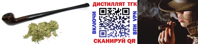 Дистиллят ТГК гашишное масло  Холмск 