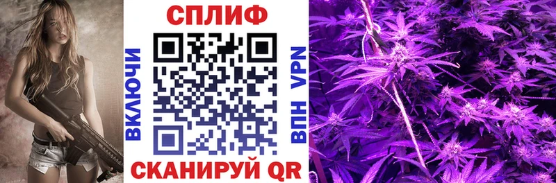 Канабис марихуана  KRAKEN вход  Холмск  где можно купить наркотик 